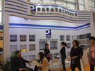 第十五屆廈門石材展