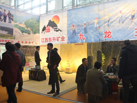 第十五屆廈門石材展