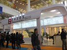第十五屆廈門石材展