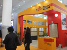 第十五屆廈門石材展