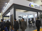 第十五屆廈門石材展