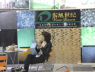 第十五屆廈門石材展