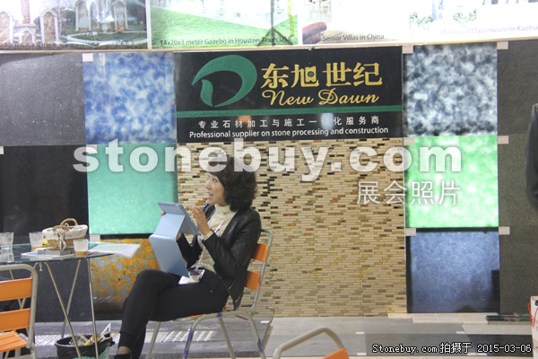 第十五屆廈門石材展