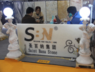 第十五屆廈門石材展