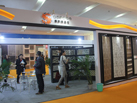 第十五屆廈門石材展