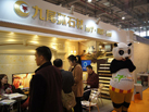第十五屆廈門石材展