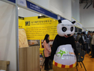 第十五屆廈門石材展