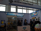 第十五屆廈門石材展