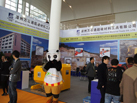 第十五屆廈門石材展