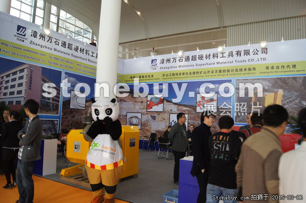 第十五屆廈門石材展