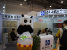 第十五屆廈門石材展