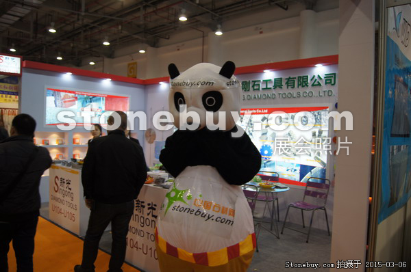 第十五屆廈門(mén)石材展
