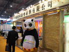 第十五屆廈門石材展