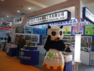 第十五屆廈門石材展