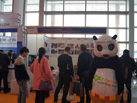 第十五屆廈門石材展