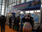 第十五屆廈門石材展