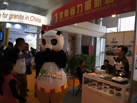 第十五屆廈門石材展