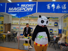 第十五屆廈門石材展