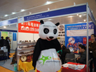 第十五屆廈門石材展