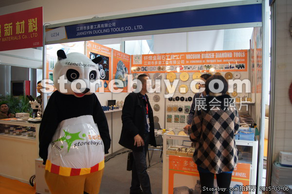 第十五屆廈門石材展