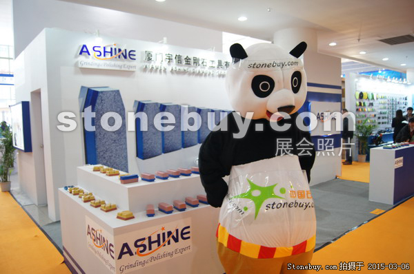 第十五屆廈門(mén)石材展