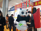 第十五屆廈門石材展