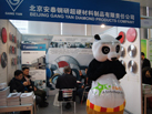 第十五屆廈門石材展