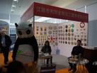 第十五屆廈門石材展