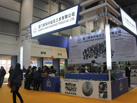 第十五屆廈門石材展