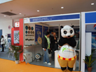 第十五屆廈門石材展