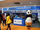 第十五屆廈門石材展