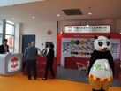第十五屆廈門石材展