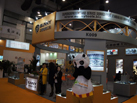 第十五屆廈門石材展