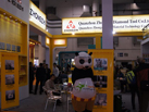 第十五屆廈門石材展