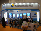 第十五屆廈門石材展
