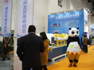 第十五屆廈門石材展