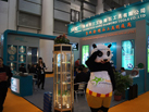 第十五屆廈門石材展