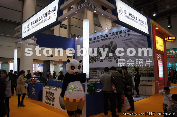 第十五屆廈門石材展