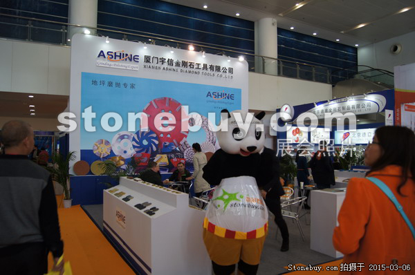 第十五屆廈門石材展