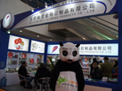 第十五屆廈門石材展