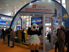 第十五屆廈門石材展