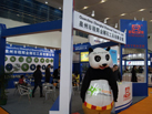 第十五屆廈門石材展