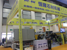第十五屆廈門石材展