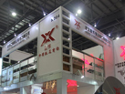 第十五屆廈門石材展