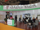 第十五屆廈門石材展