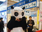 第十五屆廈門石材展