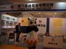 第十五屆廈門石材展