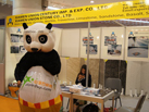 第十五屆廈門石材展