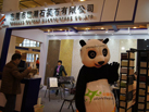 第十五屆廈門石材展