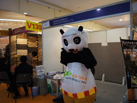 第十五屆廈門石材展